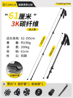 戶外登山杖手杖碳纖維爬山棍可伸縮折疊徒步老人拐杖登山露營裝備 3K碳纖維 碳素黑