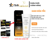 Sữa Rửa Mặt Hà Kiều Anh Cúc La Mã Hỗ Trợ Da Mụn 100ml - Mỹ Phẩm Hà Kiều Anh Shop [Chính Hãng]