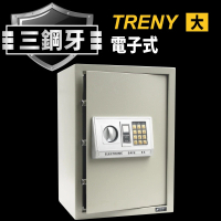 【TRENY】HWS-HD-4271電子式單鑰匙保險箱-灰-大-金庫-電子保險箱(門栓3實心鋼柱)