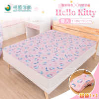 【格藍傢飾】Hello Kitty夏季涼感支撐空氣床墊-雙人(2款任選)加贈同款午睡枕1入 透氣 涼墊 降溫 省電 可水洗