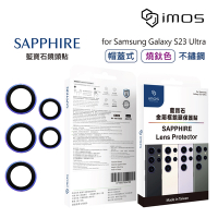 iMos SAMSUNG Galaxy S23 Ultra 藍寶石金屬框鏡頭保護貼 - 五顆(不鏽鋼 帽蓋式燒鈦色)