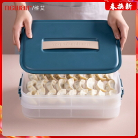 餃子盒冷凍餃子家用冰箱速凍水餃餛飩專用雞蛋保鮮收納盒多層托盤