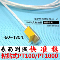 2pcs Pasted PT100 Platinum Thermal Resistance Patch Temperature Sensor Surface Probe PT1000 Chip