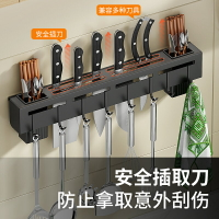 廚房壁掛式刀架筷子籠一體免打孔不銹鋼置物架帶筷筒刀具收納架類