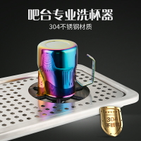 304推杯龍頭奶茶吧臺拉花杯沖洗槽不銹鋼嵌入式自動高壓洗杯器
