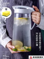 冷水壺 日本ASVEL冷水壺 塑料家用密封涼水壺大容量耐高溫冰箱水壺涼水杯【摩可美家】