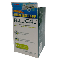 GNC FULL-CAL 優鎂鈣粉 30包/盒 檸檬酸鈣 憨吉小舖