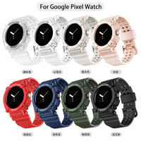 優樂悅~適用Google Pixel Watch一體表帶谷歌手表表帶TPU純色表帶