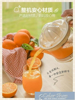 榨汁機 小熊橙汁機電動家用榨汁機小型柳丁柳橙檸檬水果壓炸果汁擠壓神器 MKS