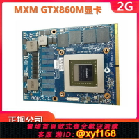 {保固一年 可打統編}MXM GTX780M GTX970M GTX980M GTX1050ti GTX1060顯卡 保修3個月