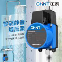 增壓泵 增壓泵家用全自動靜音自來水熱水器增壓器24V洗澡加壓水泵36V