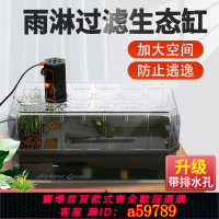 【台灣公司 可打統編】烏龜缸帶曬臺造景別墅生態缸龜箱屋水陸家用飼養箱巴西龜養龜專用
