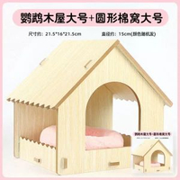 鸚鵡趣味觀景小房子玄鳳牡丹懸掛鳥窩實木的小木屋百搭玩具耐啃咬