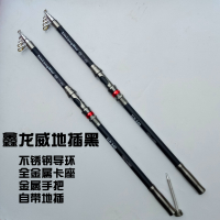 Sea Rod Foreign Trade Fishing Rod Casting Rod Fishing Rod Hard Adjustable Sea Rod Long Casting Rod S