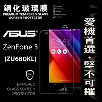 【愛瘋潮】99免運 現貨 螢幕保護貼  ASUS ZenFone 3 Ultra (ZU680KL) 6.8吋 超強防爆鋼化玻璃保護貼 9H (非滿版)【APP下單4%點數回饋】