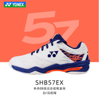 ERMới Yonex Giày cầu lông shb57exlindanesame siêu nhẹ và bền chống sốc giày cạnh tranh đội Giày thể 