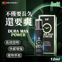 INTT｜男性活力長效噴霧 12ml｜持久液 潤滑液 情趣用品【本商品含有兒少不宜內容】