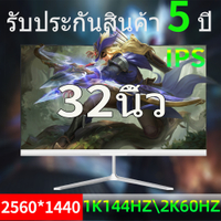 Tax free discount CFLGR 32 inch borderless monitor Monitor IPS Gaming LED Display 144HZ refresh rate