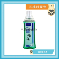 ◎三塊錢寵物◎法國維克C.E.T益口清，潔牙液，口腔清潔，不在口臭，250ml
