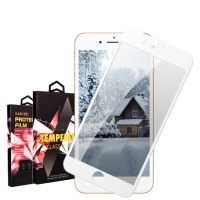 IPhone7 PLUS 8 PLUS 高品質9D玻璃貼鋼化膜白邊防窺保護貼(7PLUS保護貼8PLUS保護貼7PLUS鋼化膜8PLUS鋼化膜)