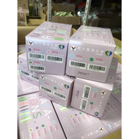 現貨 快速出貨 最新雙鋼印 南六醫用口罩(未滅菌)