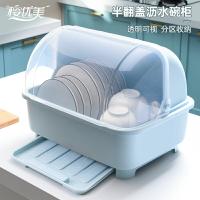 廚房瀝 水碗櫃 帶蓋放 碗箱碗 碟收納 架家用小型碗筷收納盒碗盤置物架