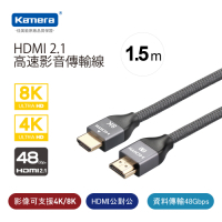 Kamera HDMI 2.1 8K@60Hz 公對公高速影音傳輸線 (1.5M)