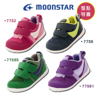 ★日本月星Moonstar機能童鞋-HI系列高機能款4款任選(寶寶段)