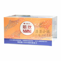 顧欣 NMN 啤酒酵母 粉包 (植物五辛素) 40包入