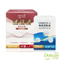 《多立康》rTG48/32 Omega-3高純淨魚油(90粒/瓶)+ 活益清納豆紅麴養生植物膠囊(60粒/盒)