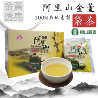 【梅山農會】阿里山金萱袋茶2.2gx20包x1盒