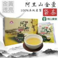 【梅山農會】阿里山金萱袋茶2.2gx20包x1盒