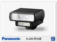 Panasonic DMW-FL200 閃光燈 (FL200 ,公司貨) 相機LED燈手動操作【APP下單4%點數回饋】