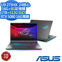 ASUS 華碩 G815LW 18吋電競筆電(Ultra 9 275HX/RTX5080/16G+8G/1TB+512G SSD/ROG Strix G18/光電綠/特仕版)