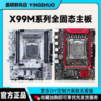 【3110人收藏】精粵X99主板E5/2011主板DDR3內存CPU套裝E5 2666V3/2680V3/2696v3-享樂