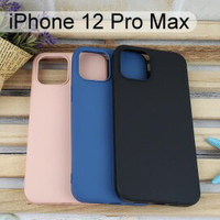 【Dapad】馬卡龍矽膠保護殼 iPhone 12 Pro Max (6.7吋)