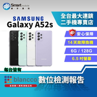 【享4%點數】【創宇通訊│福利品】SAMSUNG Galaxy A52s 6+128GB 6.5吋 (5G) 大電量 美型豆豆機 有保固【限定樂天APP下單】