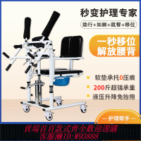 {可刷卡 打統編}癱瘓殘疾人多功能護理移位機電動升降移位器免抱移位機輔助起身