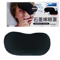 石墨烯墊的價格推薦 22年1月 比價比個夠biggo