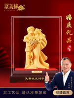 絨沙金結婚禮物擺件創意婚房裝飾品新婚送閨蜜朋友結婚紀念日禮品