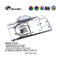 Bykski Full Cover Graphics Card Water Cooling Block For MSI RTX2080 8G Ventus V2/ RTX2070 Super 8G Ventus Computer Water Cooler