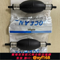 {保固一年 可打統編}適用雅馬哈 水星 鈴木 船外機手捏泵手油泵手抓泵抽油單向泵