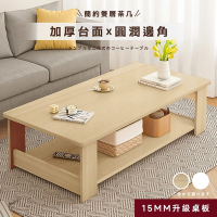 STYLE 格調 100x60x42cm-樹楽木紋加厚桌板簡約雙層茶几/矮桌/矮餐桌/客廳桌/咖啡桌/置物桌