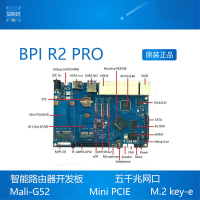 【新店鉅惠】BPI R2 Pro Banana Pi 智能路由器 開發板 香蕉派 RK3568 5千兆
