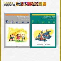 Alfred's Basic Piano Library: Ear Training Book Complete 1 (1-2&3)