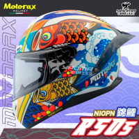 Motorax安全帽 摩雷士 R50S NIOPN 錦鯉 全罩式 彩繪 藍牙耳機槽 雙D扣 耀瑪騎士機車部品