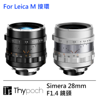 【Thypoch】Simera 28mm F1.4 鏡頭 --公司貨(For Leica M 接環)