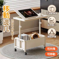 大城小居 移動沙發邊几 雙面板 高度可調(升降桌 側邊桌 置物桌 客廳茶几 茶几桌)