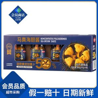 MM超市代購 百山祖 馬糞海膽醬90g*4海鮮調味醬拌飯家庭分享裝
