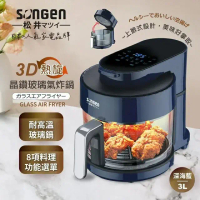 【SONGEN 松井】 日系3D熱旋晶鑽玻璃氣炸鍋/烤箱/烘烤爐 SG-300AF 藍/白-藍色